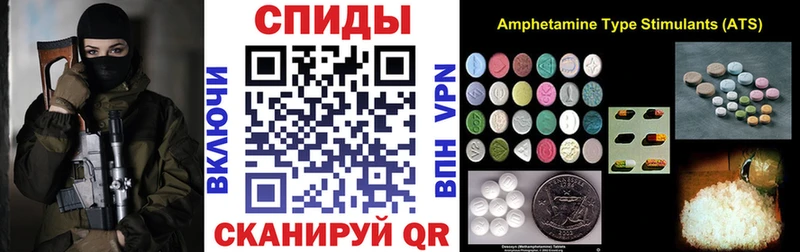 Амфетамин 97%  Ижевск 