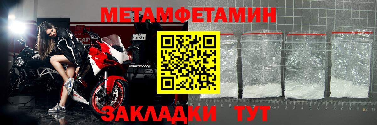 Amphetamine 97%  OMG вход  Ижевск  Amphetamine 