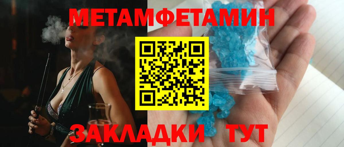 АМФЕТАМИН Розовый Ижевск