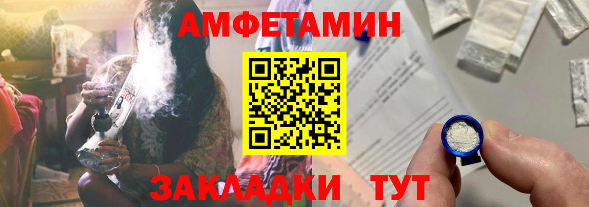 darknet формула  Вход с VPN  Ижевск  АМФЕТАМИН 98% 
