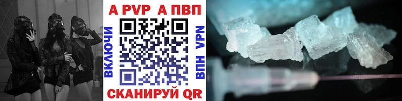 дарнет шоп  Ижевск  Alpha-PVP мука 
