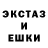 ЭКСТАЗИ TESLA Prah Pepel