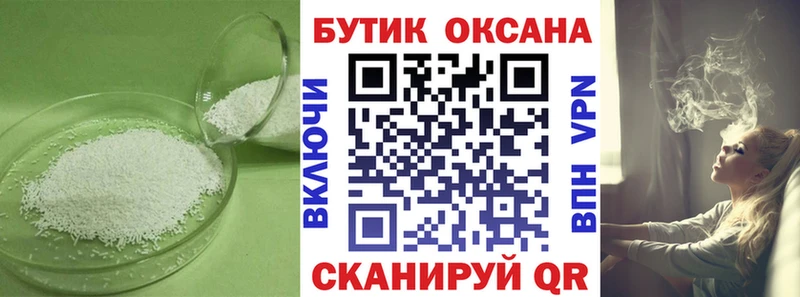 БУТИРАТ BDO Ижевск