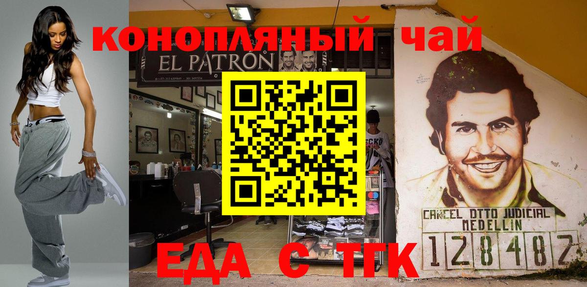 Canna-Cookies марихуана  Ижевск 