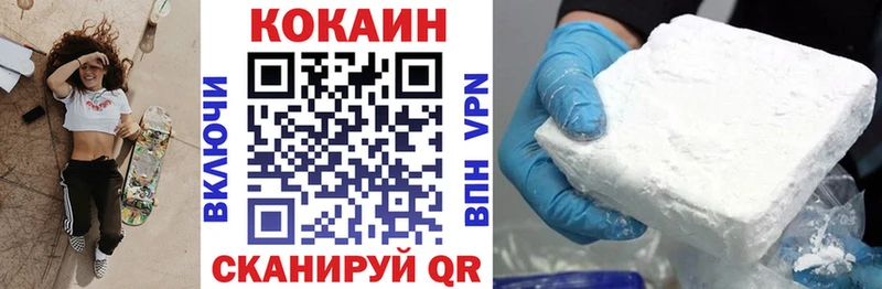 КОКАИН VHQ  маркетплейс официальный сайт  Ижевск 