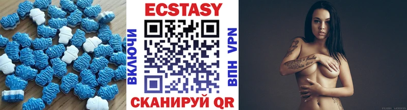 ЭКСТАЗИ ешки  купить  сайты  Ижевск 