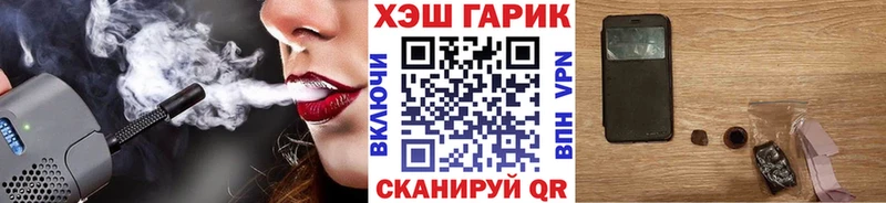 ГАШ hashish  KRAKEN как зайти  даркнет как зайти  Ижевск 