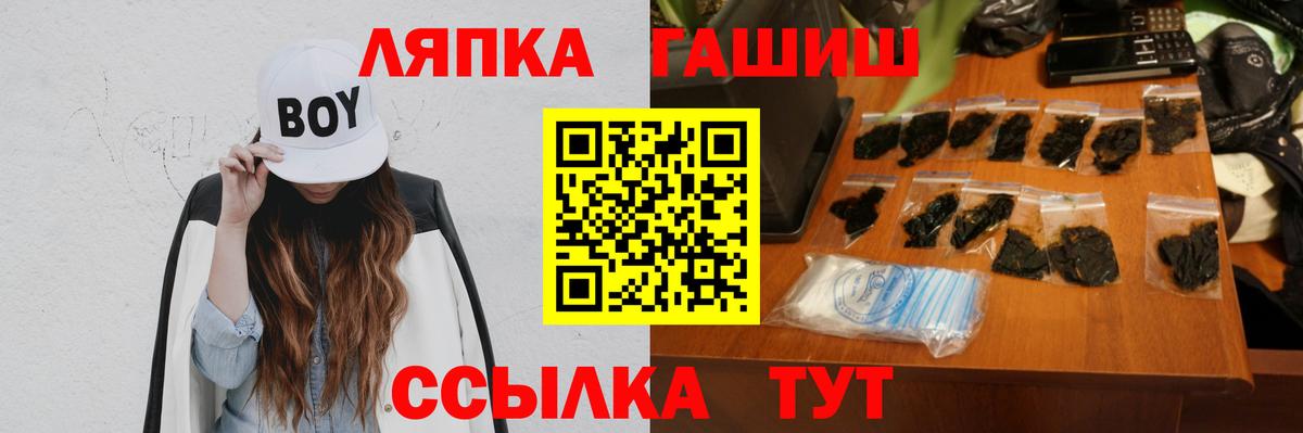 Гашиш 40% ТГК  ГАШИШ Изолятор  Вход с VPN  Ижевск 