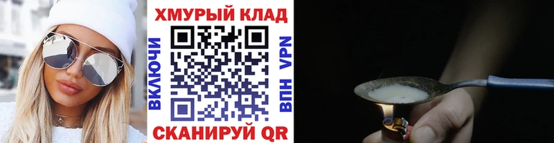 mega как зайти  как найти закладки  Ижевск  Героин гречка 