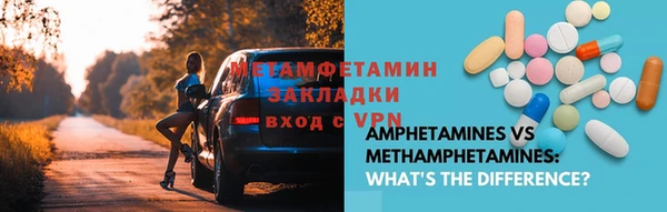 хмурый Видное