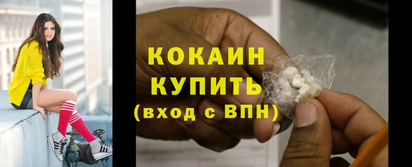 синтетический гашиш Ветлуга