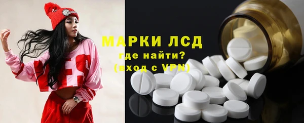 метамфетамин Весьегонск
