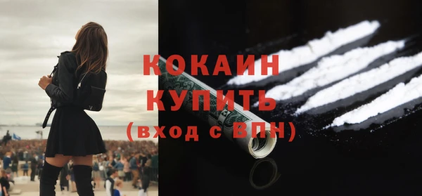 метамфетамин Весьегонск