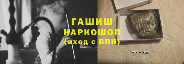 синтетический гашиш Ветлуга