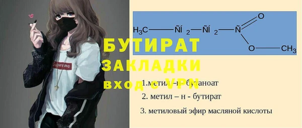 эйфоретик Остров