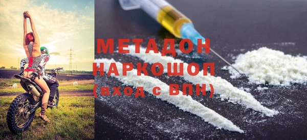 apvp Осинники