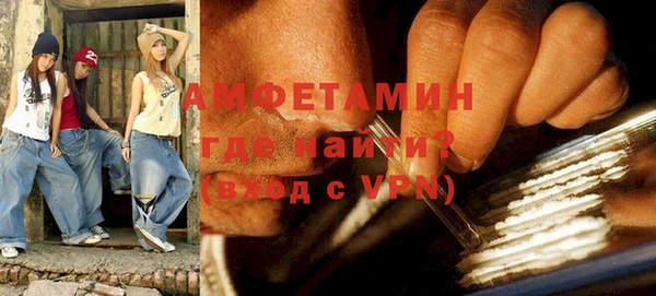 apvp Осинники