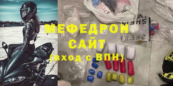 эйфоретик Остров
