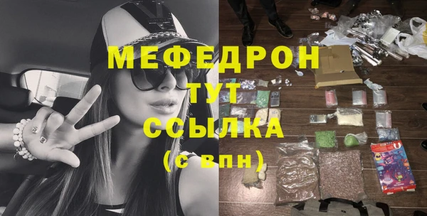 apvp Осинники