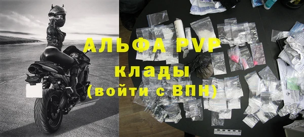 хмурый Видное