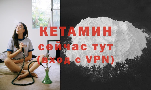 синтетический гашиш Ветлуга