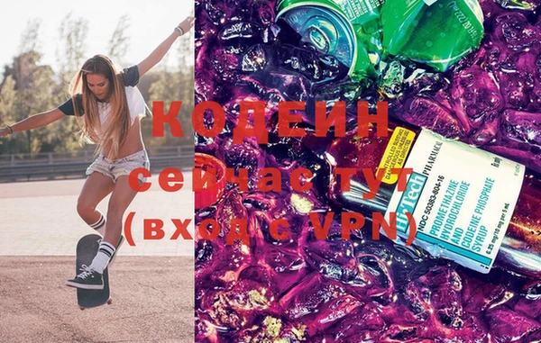 метамфетамин Весьегонск