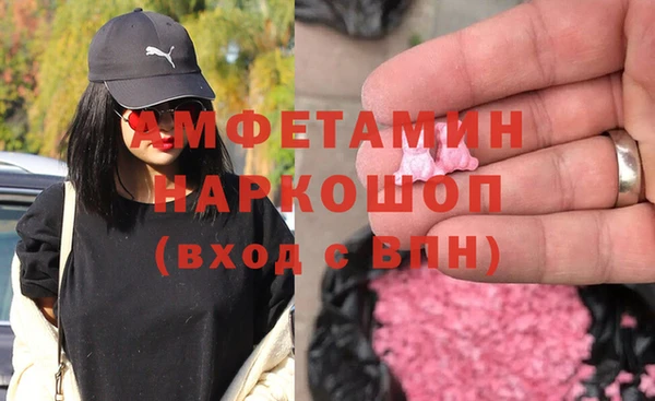 метамфетамин Весьегонск