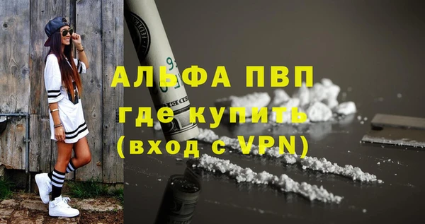 apvp Осинники