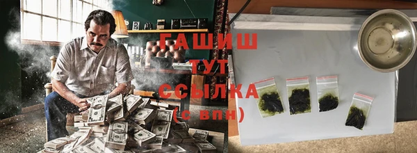 синтетический гашиш Ветлуга