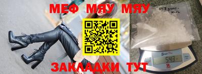 прущая мука Донской