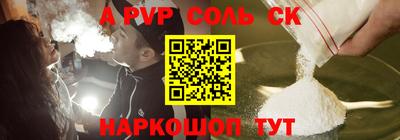 гашик Абакан