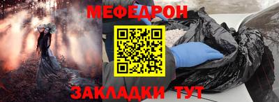 прущая мука Донской
