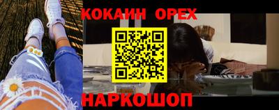 бутик Азнакаево