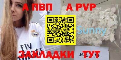 соль курить ск Жуковский