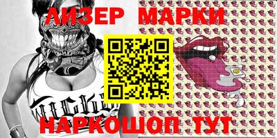 бутик Азнакаево