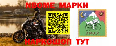 прущая мука Донской