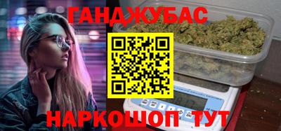 гашик Абакан