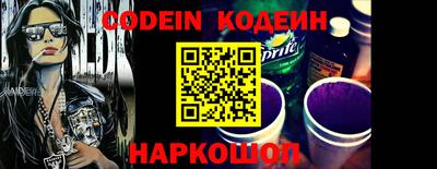 PSILOCYBIN Дубна