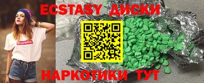 MDMA Premium VHQ Абинск