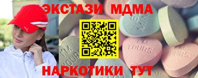 гашик Абакан