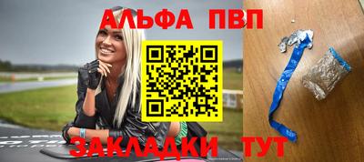 бутик Азнакаево