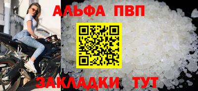 Альфа ПВП Донецк