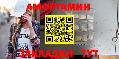 прущая мука Донской
