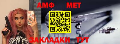 гашик Абакан