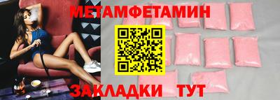 гашик Абакан