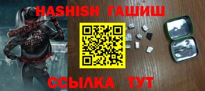 бутик Азнакаево