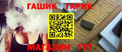 гашик Абакан