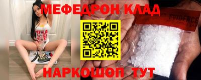 прущая мука Донской