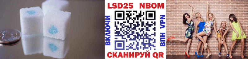 что такое наркотик Ижевск LSD-25 экстази кислота