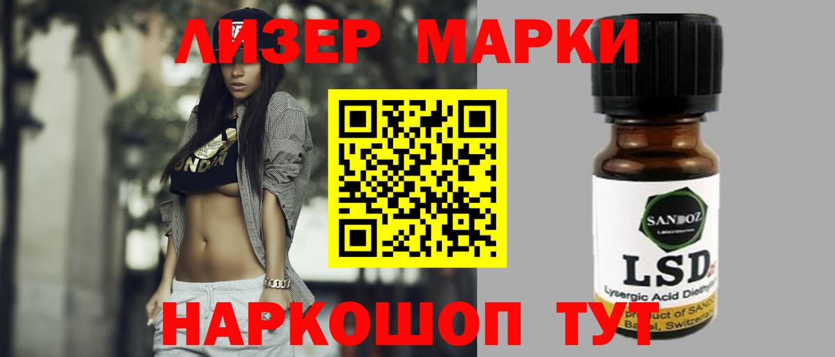 Лсд 25 экстази ecstasy  Ижевск  ЛСД экстази  LSD-25 экстази ecstasy 